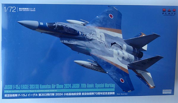F-15 Eagle in 1/72 scale Platz
