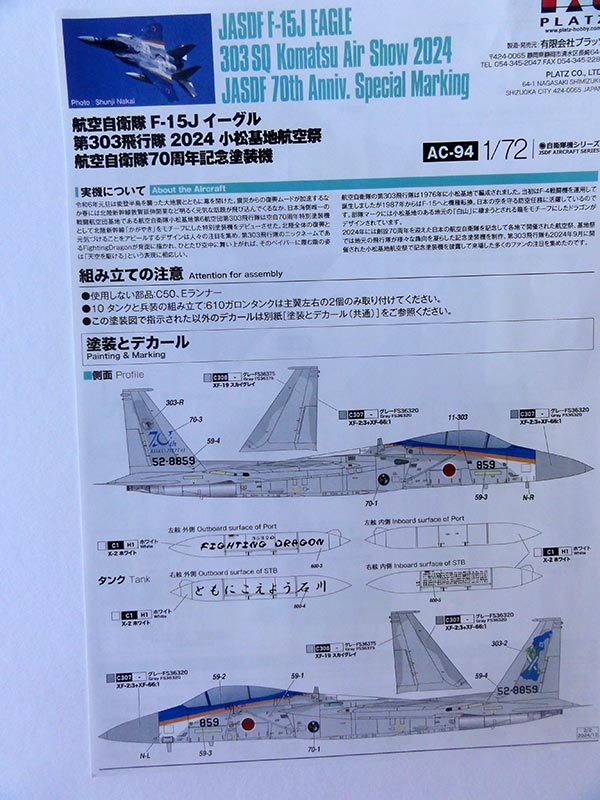 ac-94