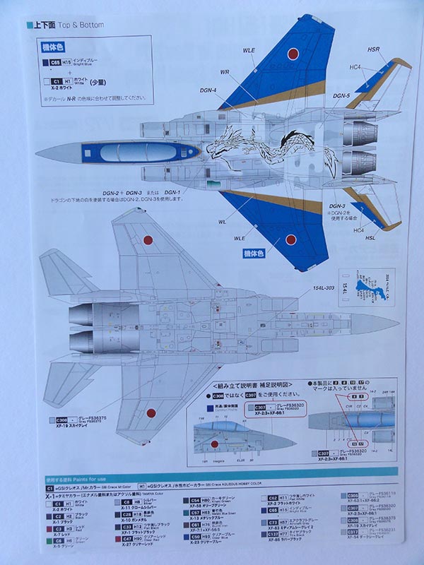 ac-94
