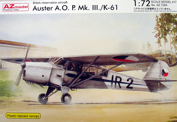 az model auster aop box