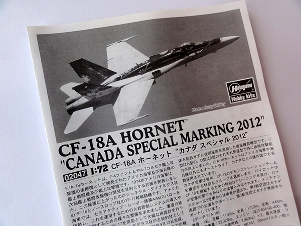 02047 cf-18a hasegawa