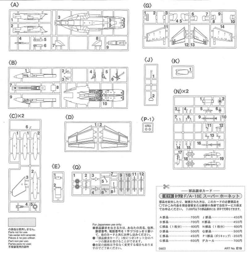 layout
